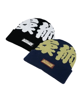 Jiujitsu Beanie Jiujitsu Beanie